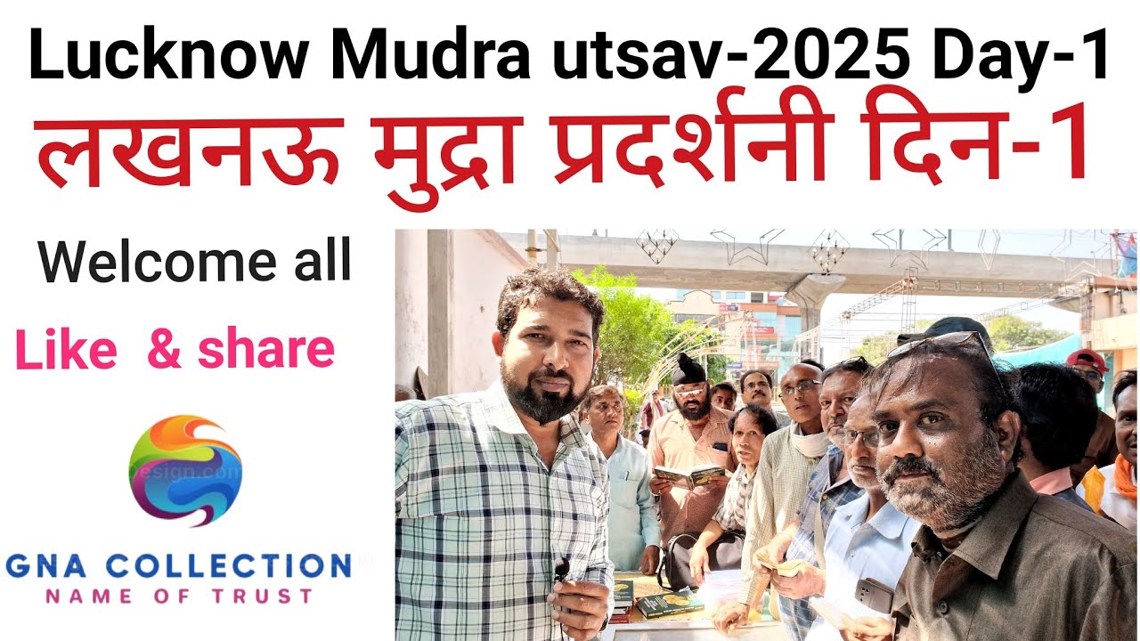 🤩4-5-6 April  Lucknow Mudra utsav-2025🤩Welcome all viewers and subscribers join with GNA COLLECTION