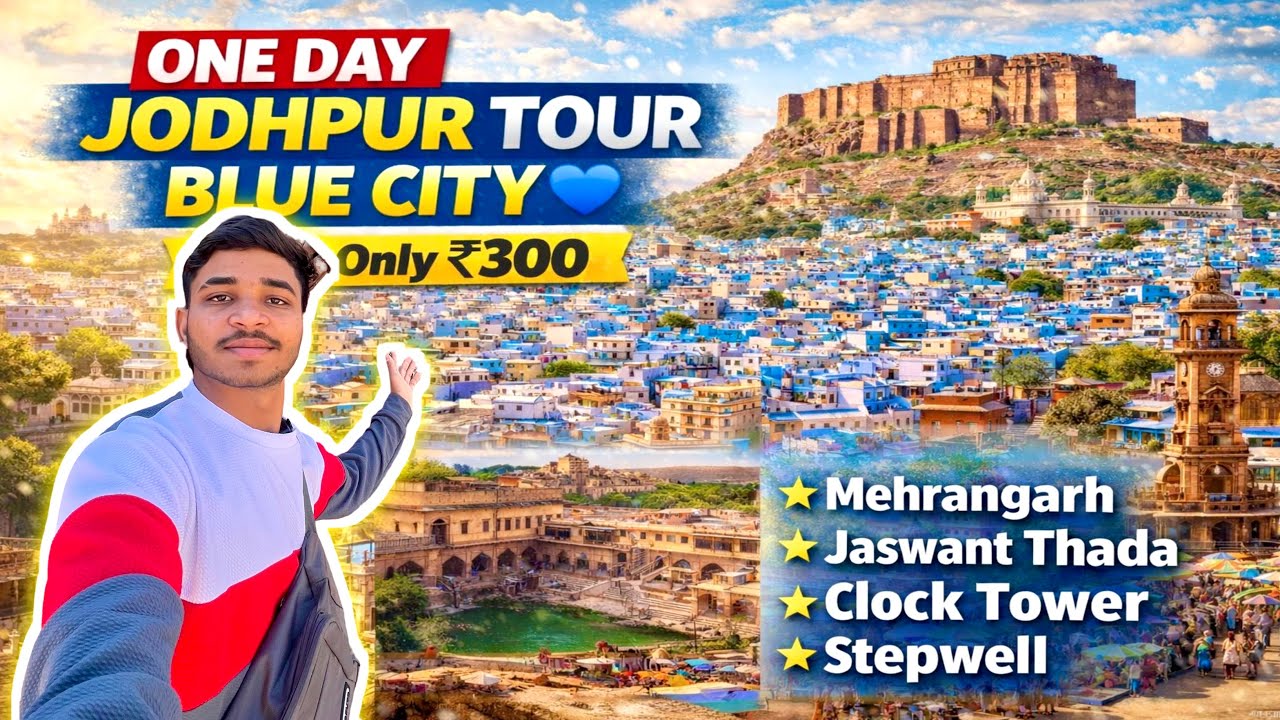 Jodhpur tour guide | Jodhpur tour complete information | Jodhpur tourist places | one day to Jodhpur