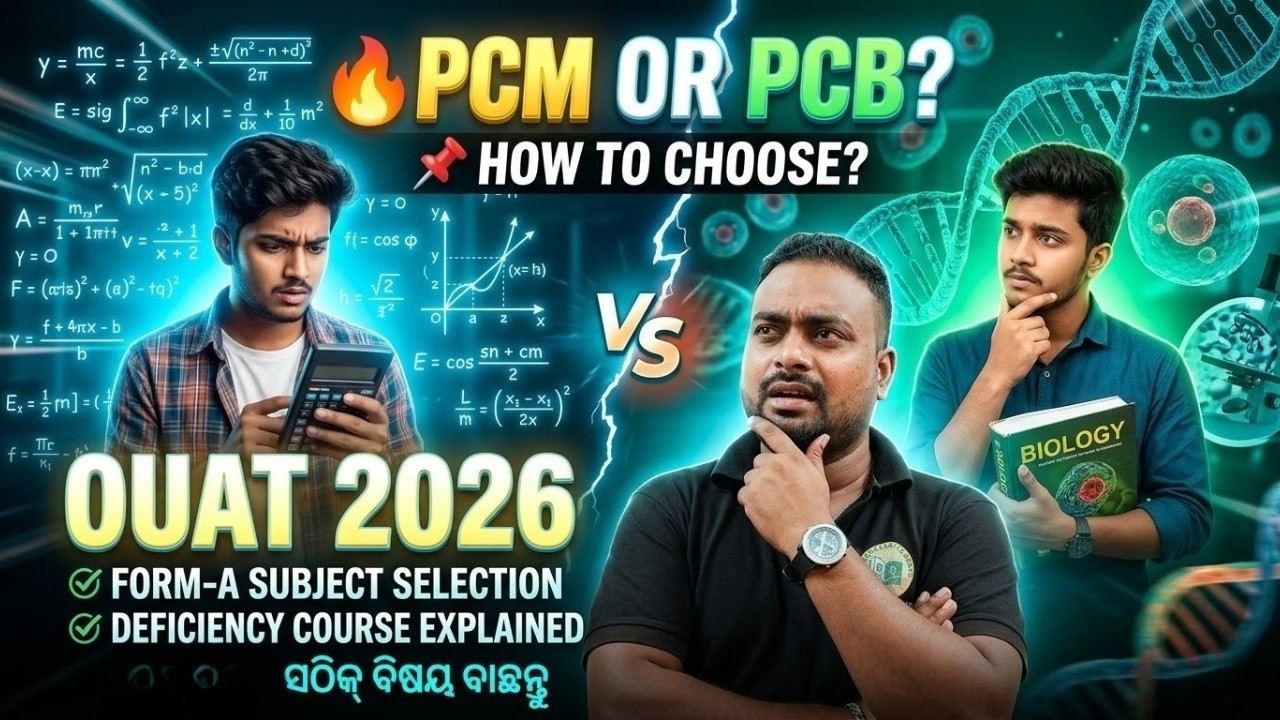 OUAT 2026: PCM vs PCB 🔥 Which Subject is BEST? Full Guidance | Form-A Selection