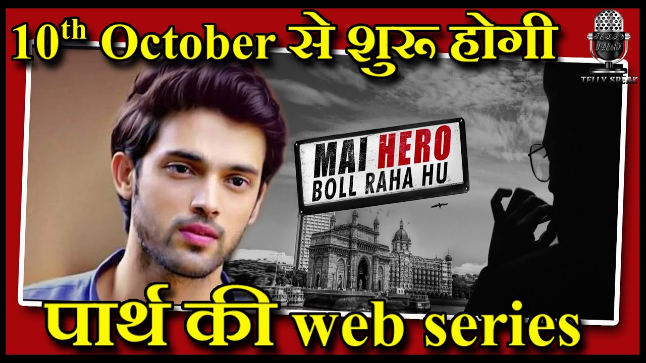 Parth Samthaan Start Shootings From 10th Of October Ekta Kapoor's Web Series"Mai Hero Bol Rha Hoon'