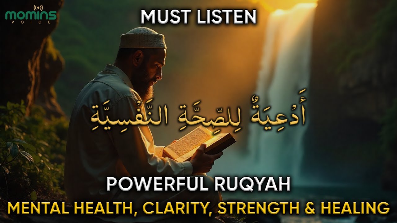 Dua for Inner Peace & Mental Strength | Dua for Anxiety, Depression & Stress Relief