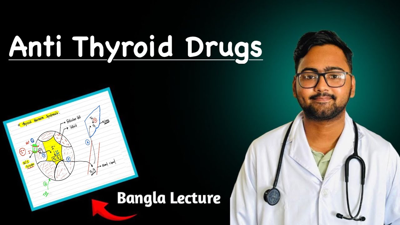 Anti Thyroid Drugs| Pharmacology Bangla lecture 