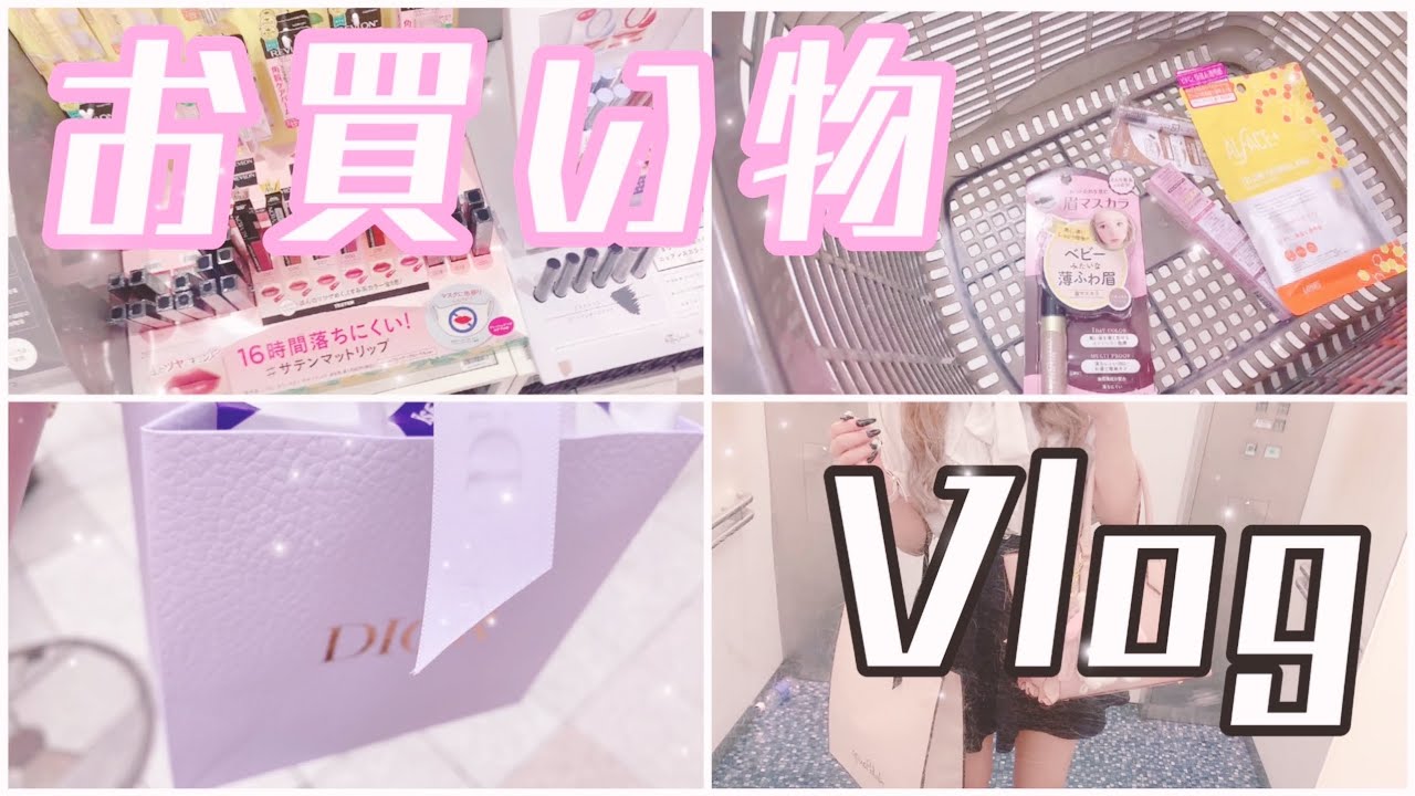 【vlog】量産型女子のお買い物Vlog💕