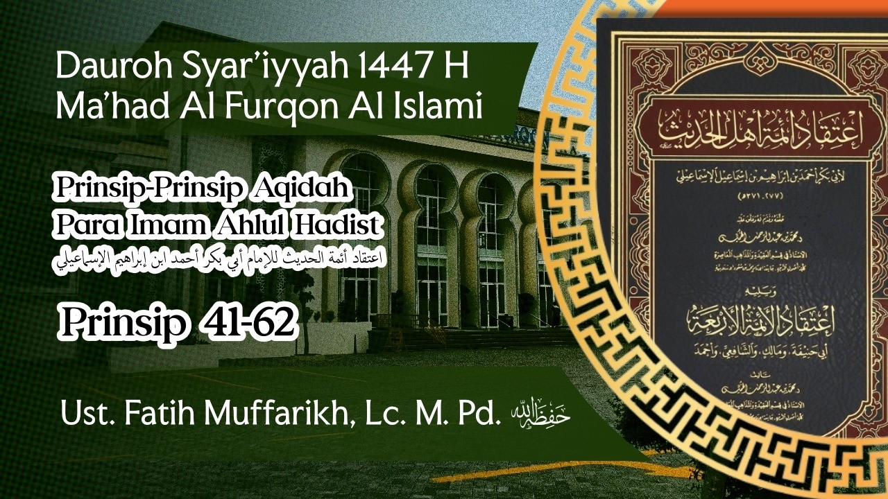 🔴[LIVE] 44. DAUROH RAMADHAN | PRINSIP-PRINSIP AQIDAH IMAM AHLUL HADITS | Ustadz Fatih Mufarrih, Lc.