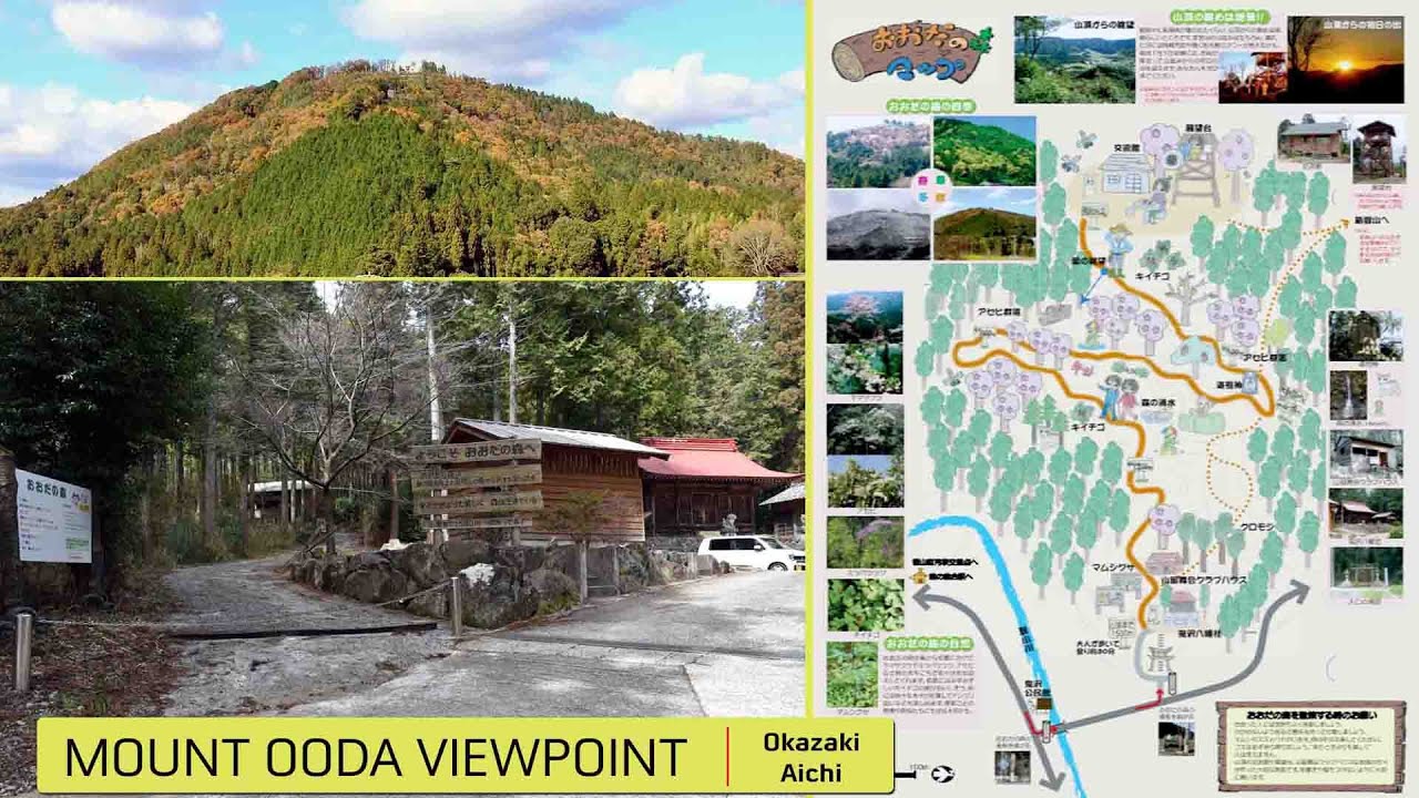 Смотровая площадка горы Уда