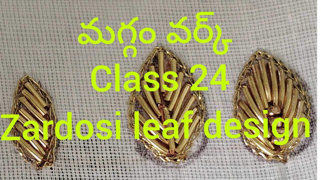 ఈ zardosi leaf కుట్టడం ఎలానో తెలుసుకోండి ,zardosi leaf work class,#subscribe