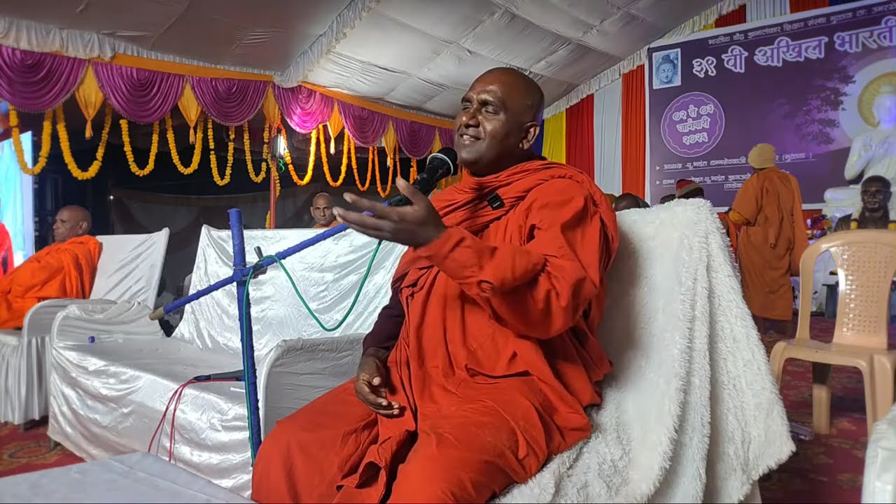 #live 2 Jan | ३९ वा अखिल भारतीय बौद्ध धम्म परिषद्, महाविहार बावरीनगर, दाभड, नांदेड | Dhamma Deshana