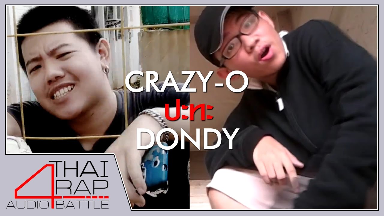 CRAZY-O ปะทะ DONDY รอบ 32 คนสุดท้าย [Thai Rap Audio Battle V.4]
