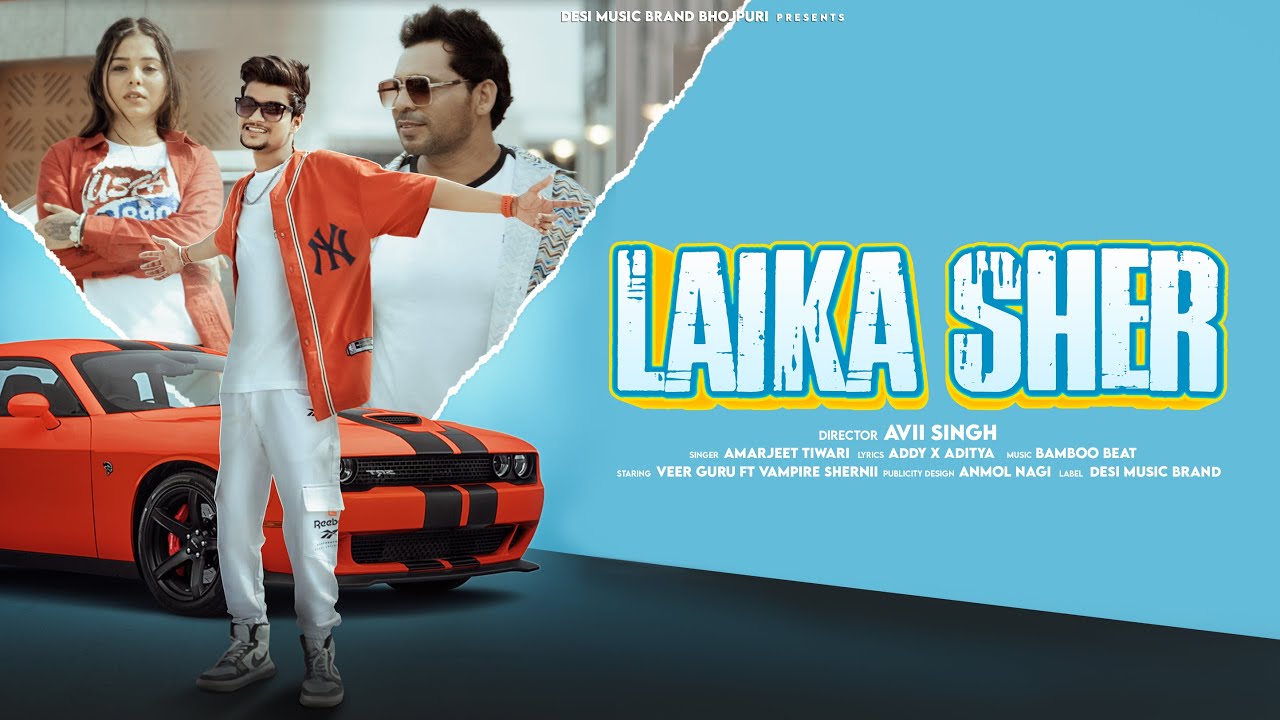 Laika Sher (Official Music Video)  Amarjet Tiwari | Veer Guru | Vampire Sherni | Avii Singh