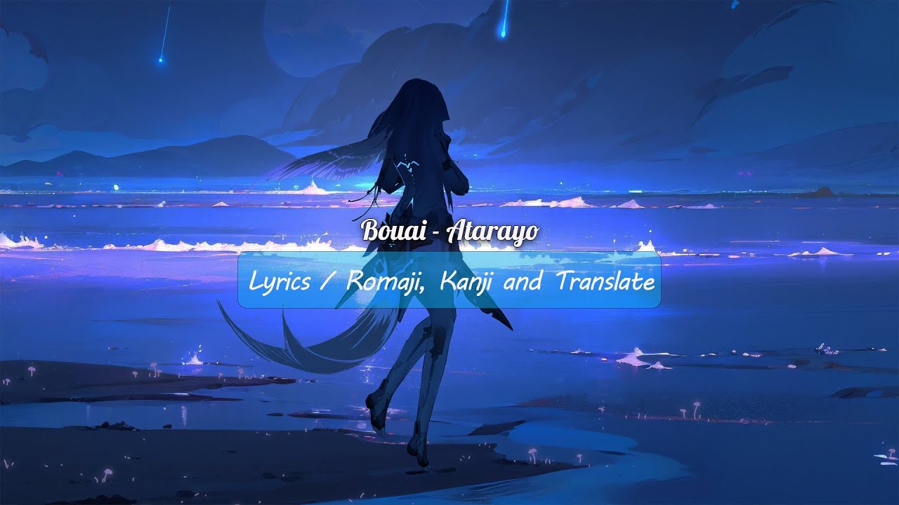 Bouai - Atarayo (Lyrics)