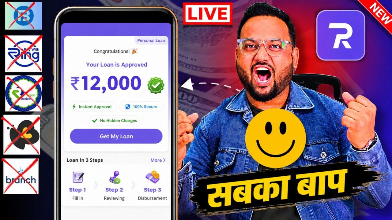 EMI Not Possible No Pay ? Loan App for Low Cibil  | How to Get Loan with Low Cibil Score|Aadhar Loan