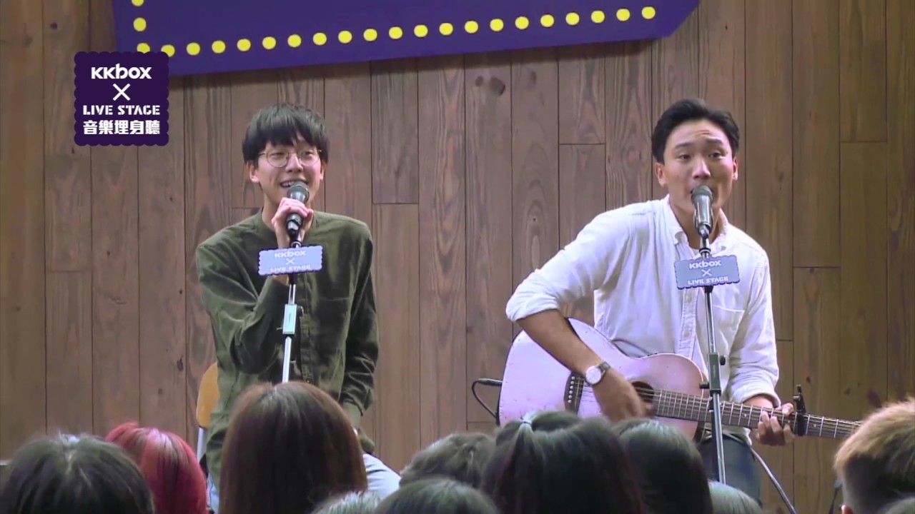 新青年理髮廳《隨風》@ KKBOX x LIVE STAGE音樂埋身聽