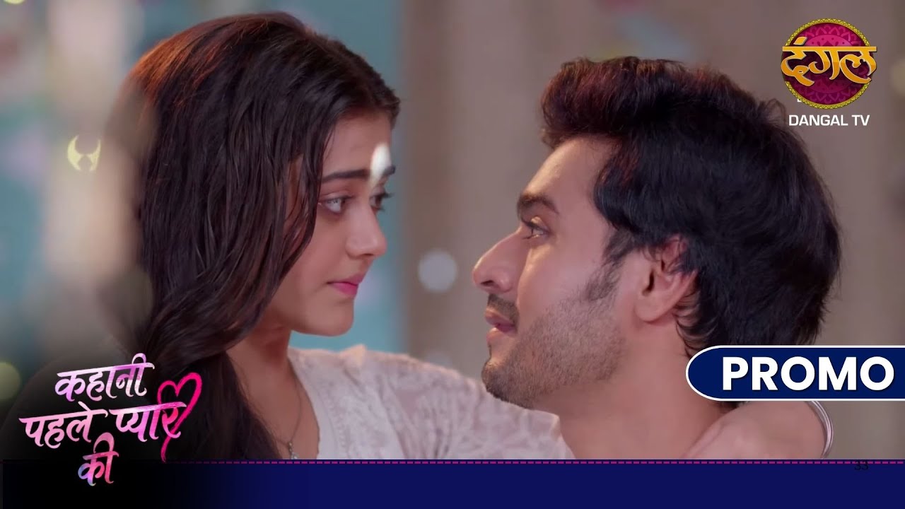 Neha Aur Sanju Aaye Kareeb | Kahani Pehle Pyaar Ki | Dangal TV Promo
