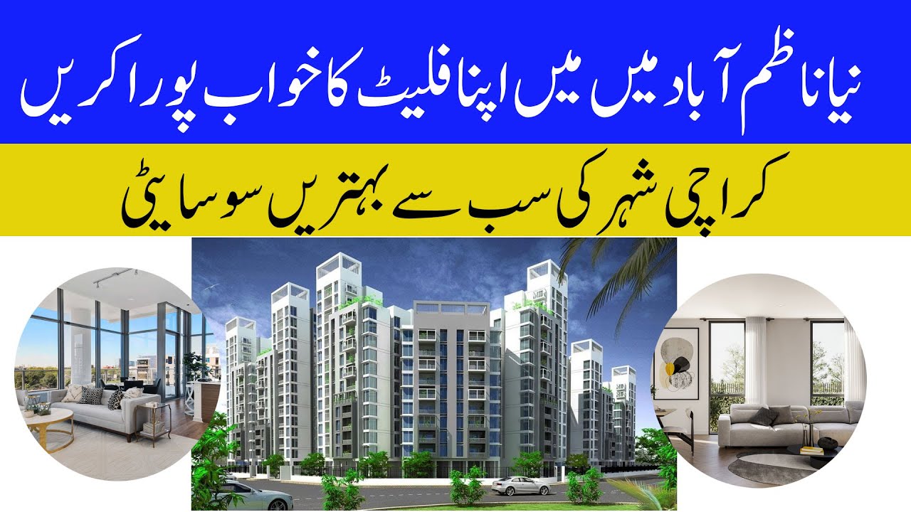 NAYA NAZIMABAD LUXURY APPARTMENT | 2 YEARS INSTALMENT PLAN WATCH VIDEO