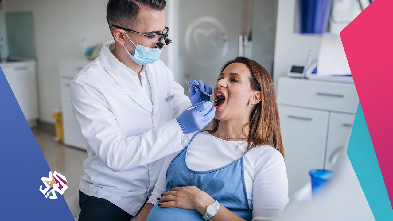أسباب التعرّض لمشاكل الأسنان خلال الحمل وطرق الوقاية منها | صباح النور