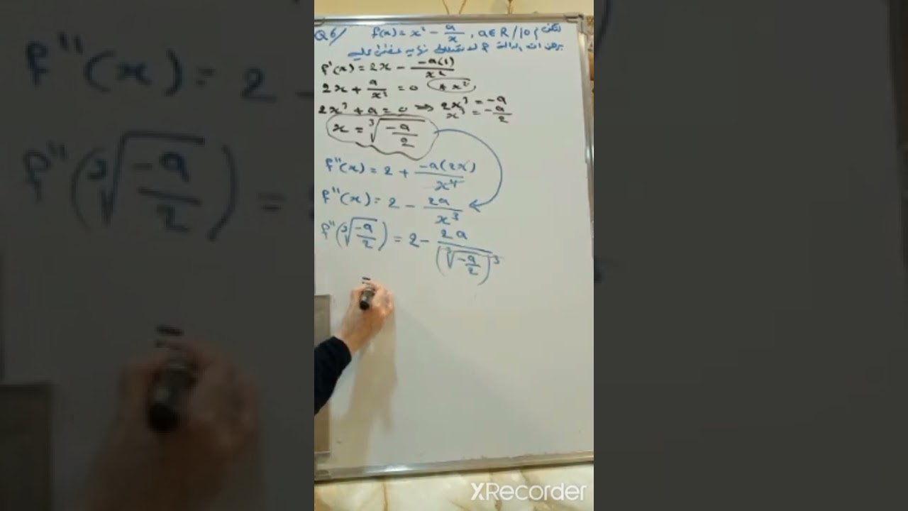 تمارين ( 4 - 3 ) ايجاد قيم الثوابت