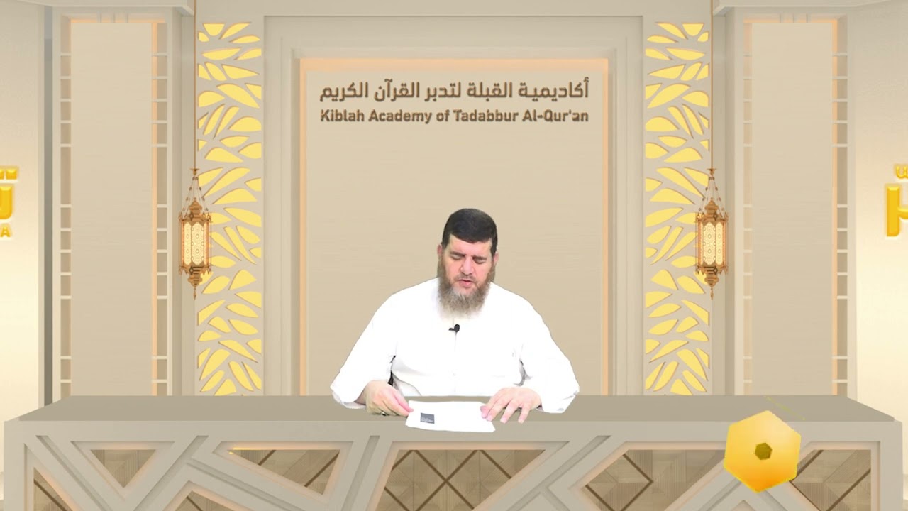 المحاضرة (1) | بيان مقردات المادة وأهميتها وأهم المصادر في دراستها | د.علي عبد الكريم شهوان