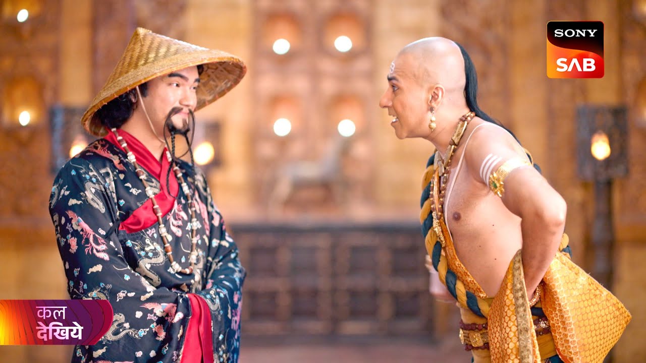 Tenali Rama | तेनाली रामा | Ep 86 | Coming Up Next