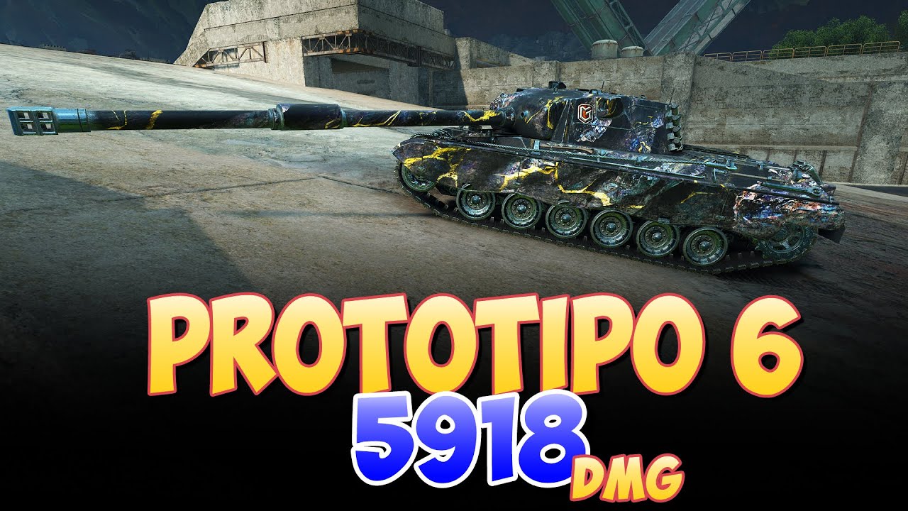 Prototipo 6 - 8 Фрагов 5.9K Урона • Мир Танков