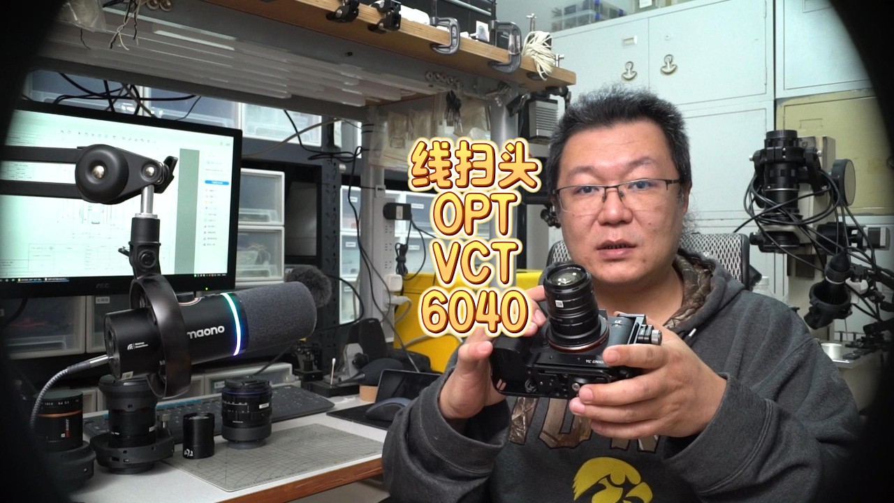 OPT线扫镜头VCT60 line scan lens