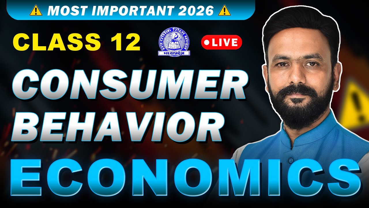 Theory of Consumer Behavior Most Important Questions | Boards 2026 🔥