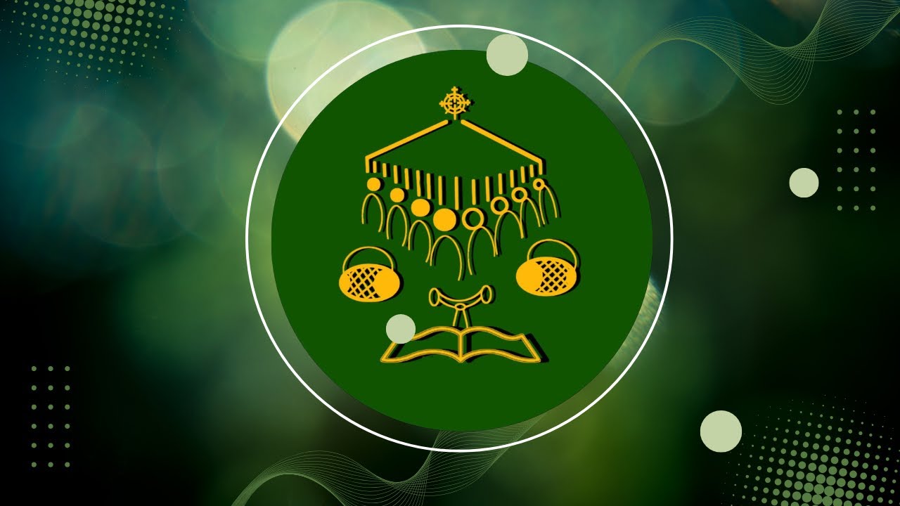 ወንጌለ ዮሐንስ ምዕራፍ ፩ ንባብ ግእዝ ውርድ ቁም