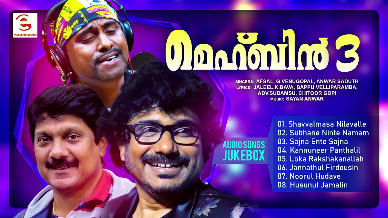 Mehbin 3 Jukebox | Afsal | Sayan Anwar | Essem Shamseer