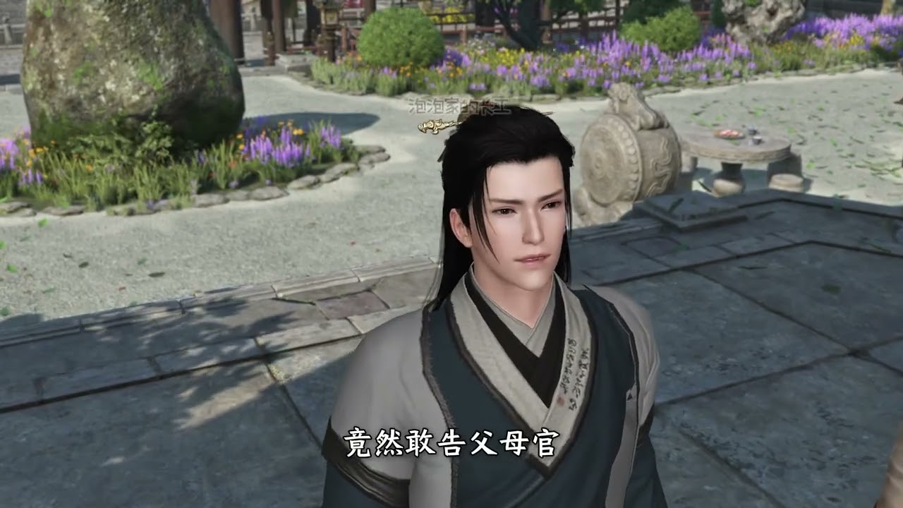 第198集 状告县令#古言 #古装剧 #甜宠 #动漫 #大宋映画