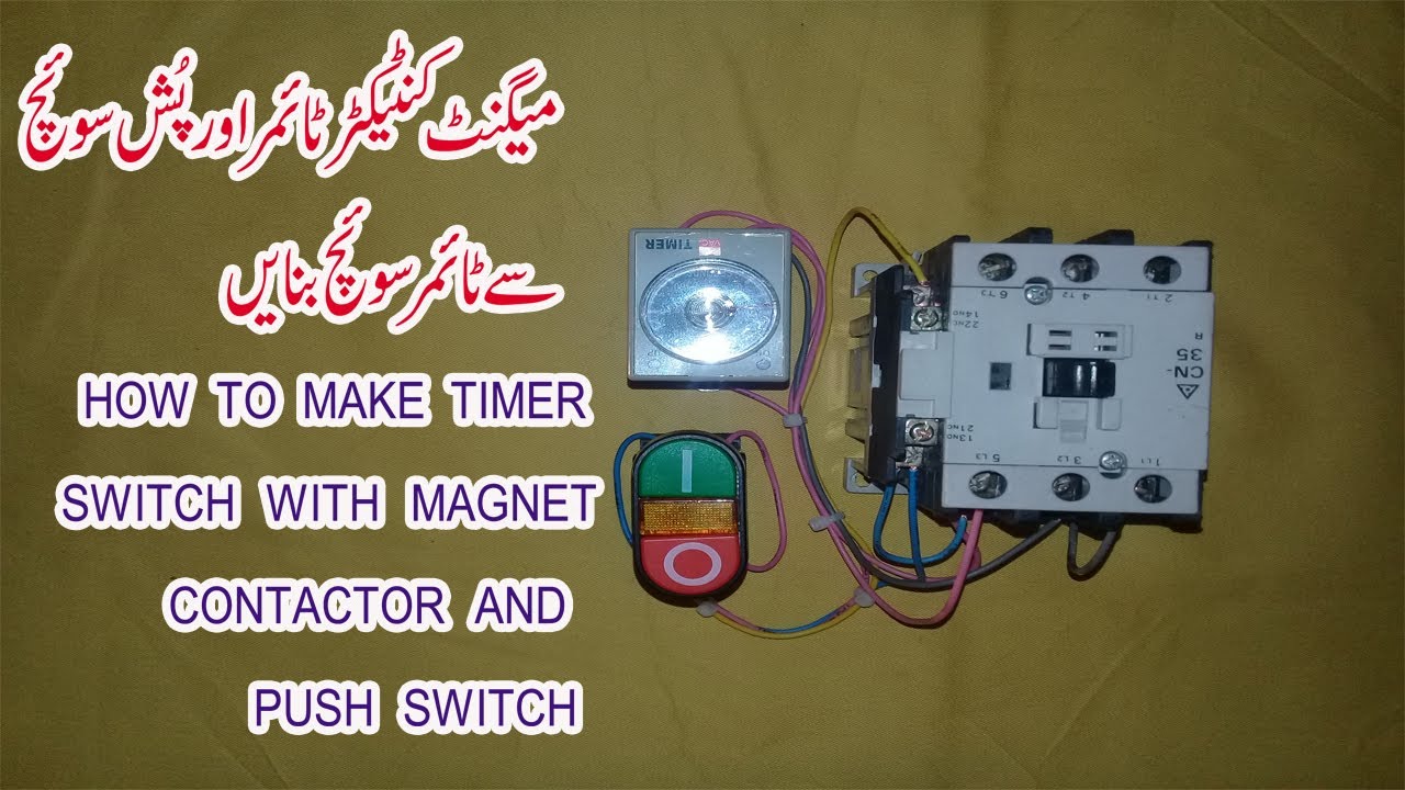 How to make timer switch with magnet contactor and push switch