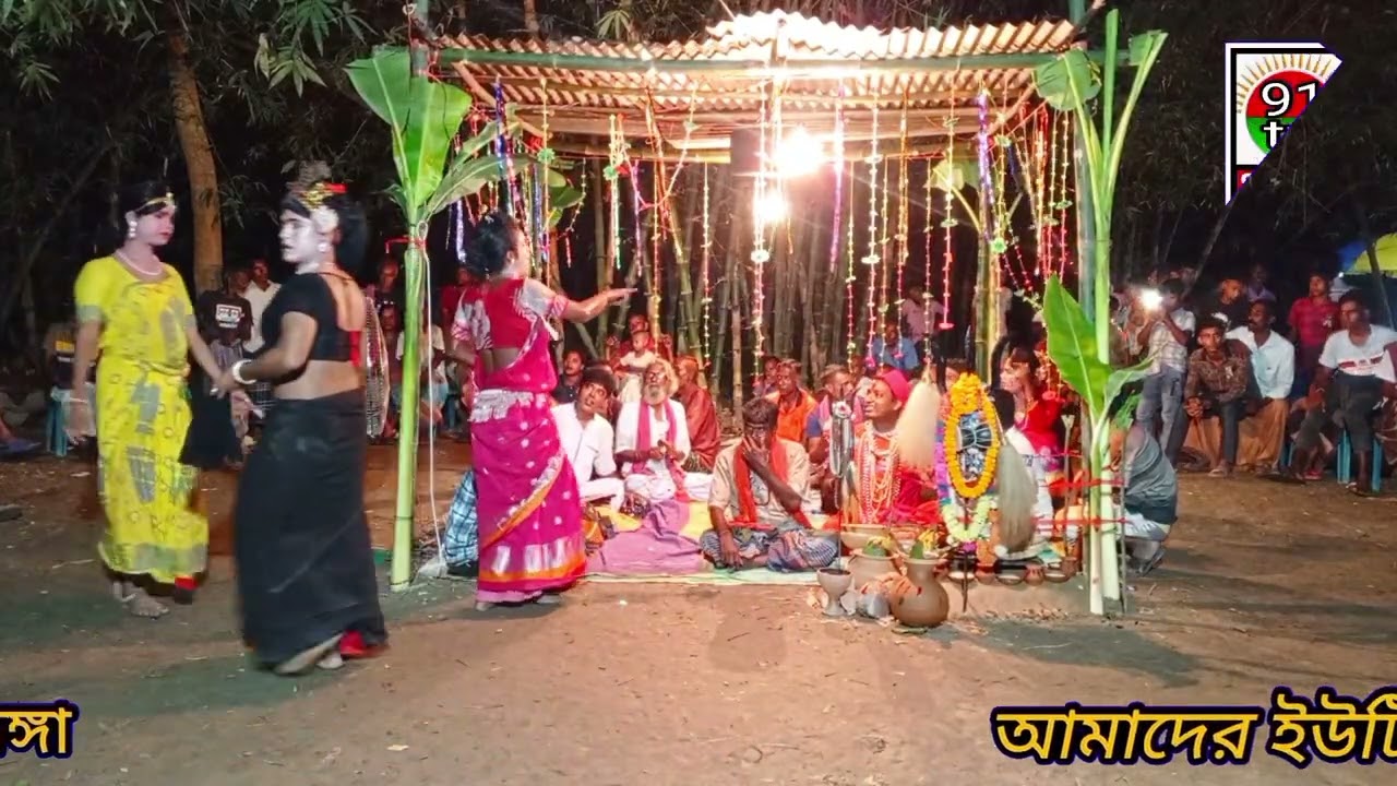 গাজীর গান শরিফুল ফকির ও তার দল স্থান গুপিনাথপুর 
