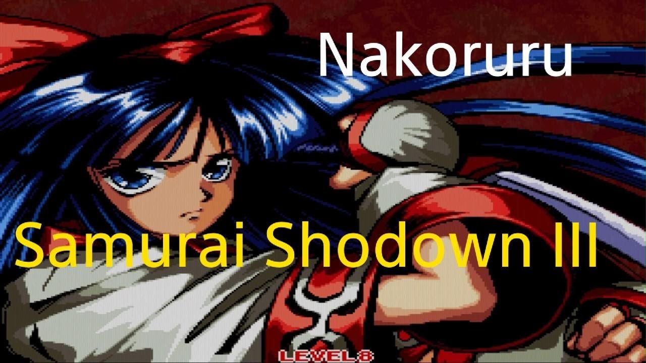 SAMURAI SHODOWN III Nakoruru. Slash.