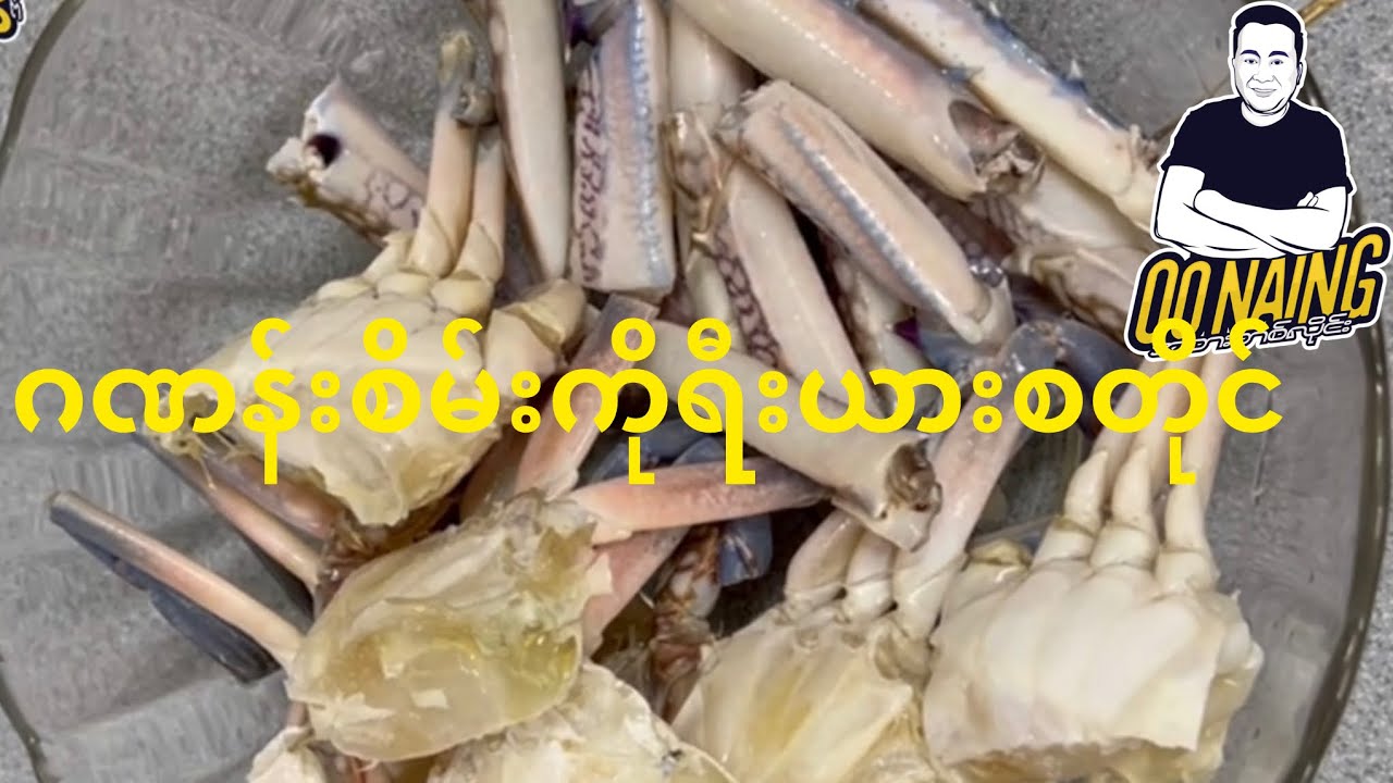 ဂဏန်းအစိမ်းအရသာ