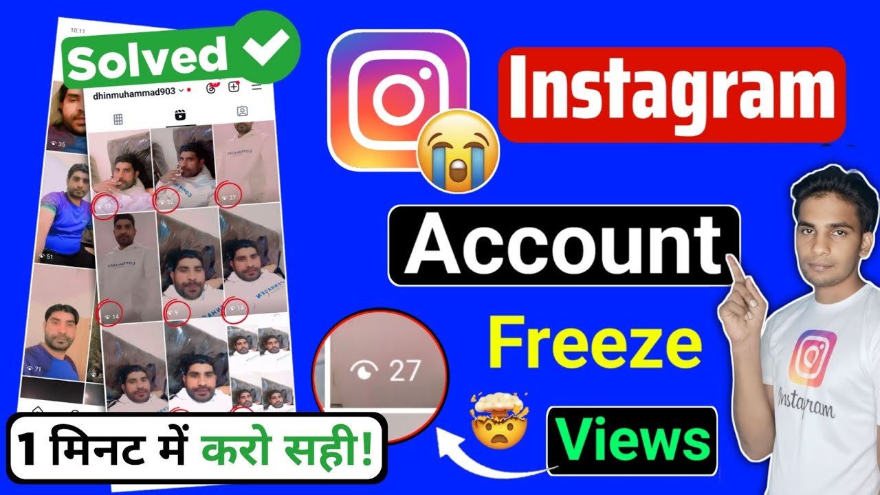Apply 1 Tricks Viral Instagram Any Reels 2026 || instagram par views nahi aa raha hai
