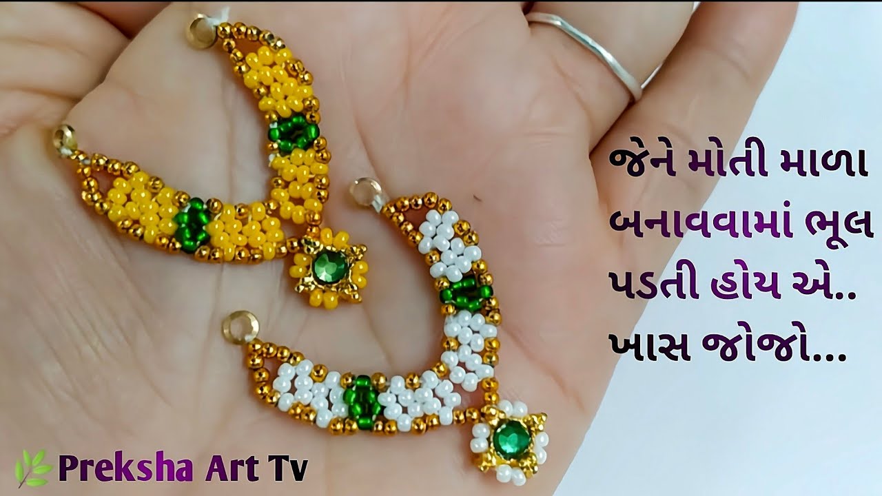 🎉New Design mala for Laddu Gopal/Thakorji shingar/Kanth malaji/moti na malaji/mala for Thakorji