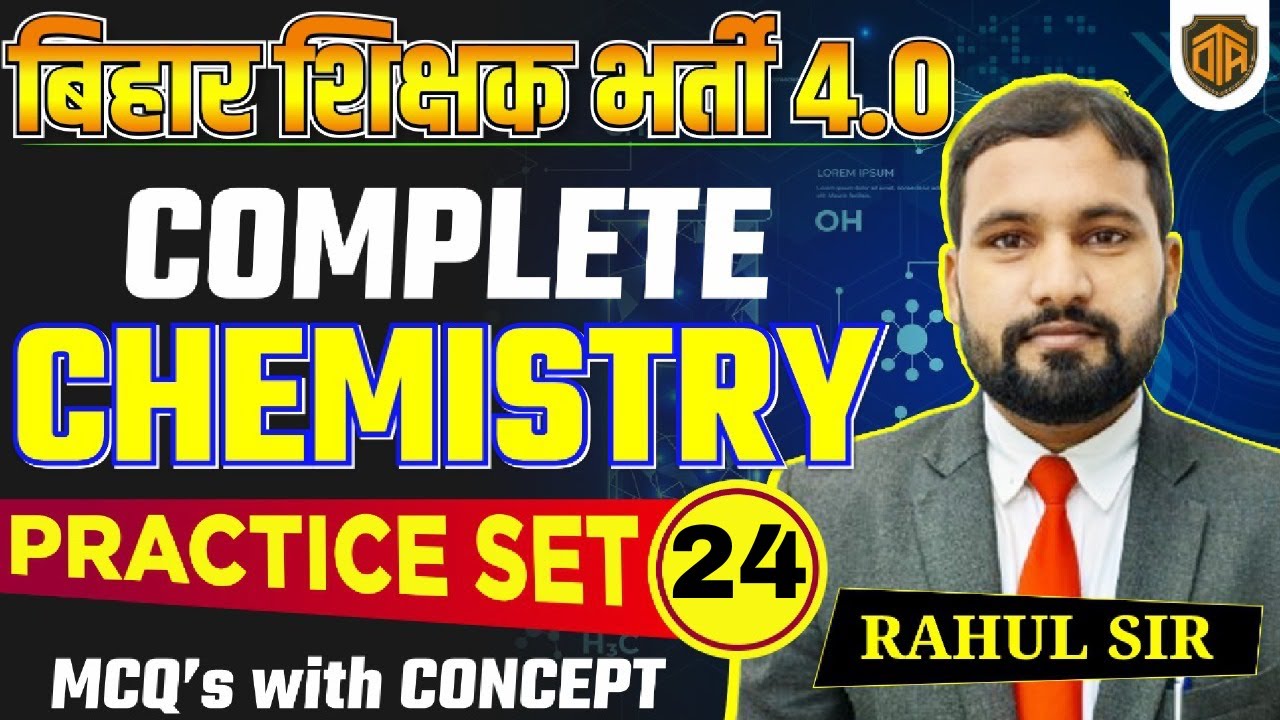 BPSC TRE 4.0 2024 | Bihar Teacher Chemistry Practice Set | Bihar TRE Chemistry Most Important Class