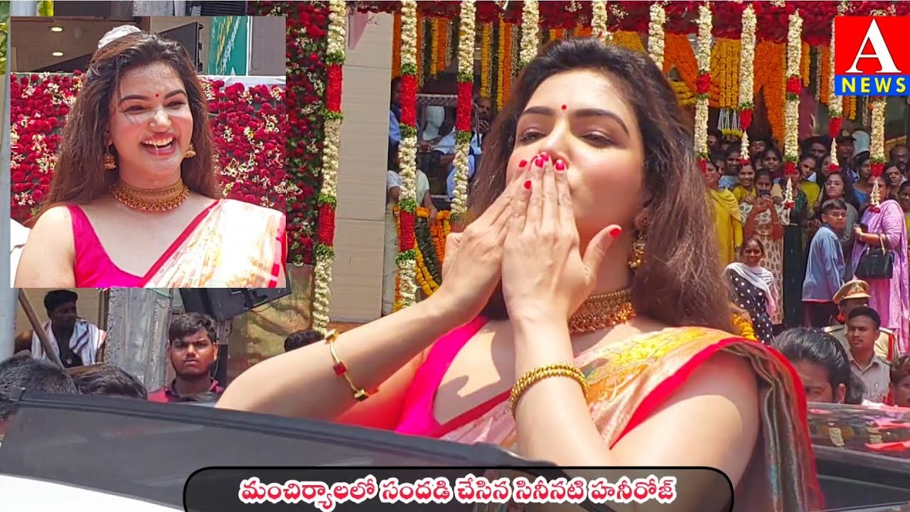 #honeyrose  At SriVenkateshwara Shopping mall Opening in #mancherial  | Honey Rose In Mancherial |
