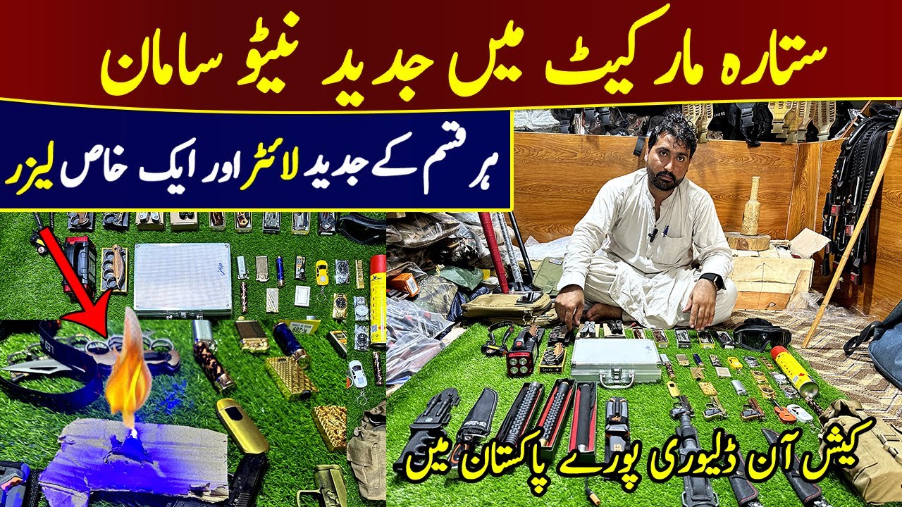 Unique Lighters & laser light In Sitara Karkhano Market | Lot Maal Hiking And Hunting Tools