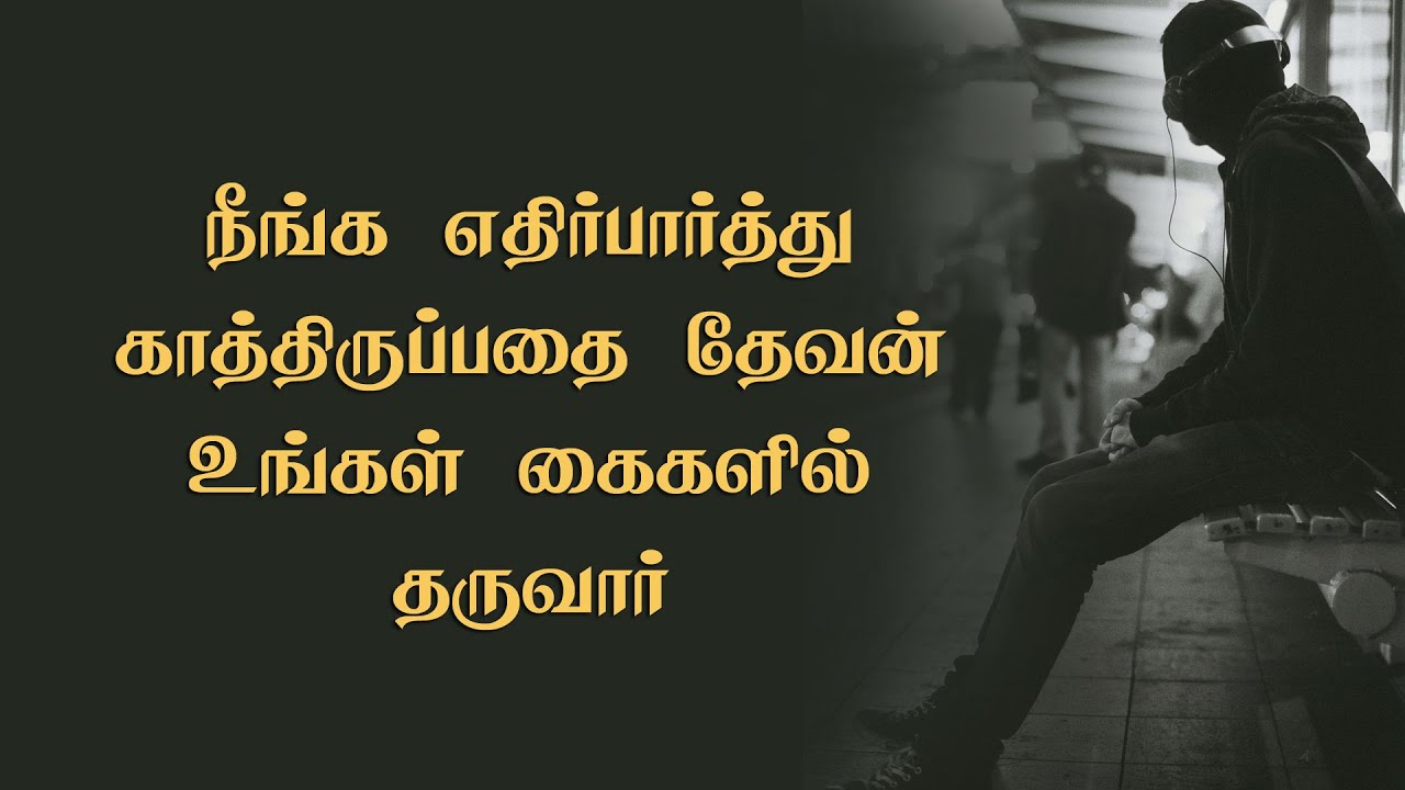 God Fulfills His Blessings In Your House | Pr. Dholin Samuel | Tamil Christian Message