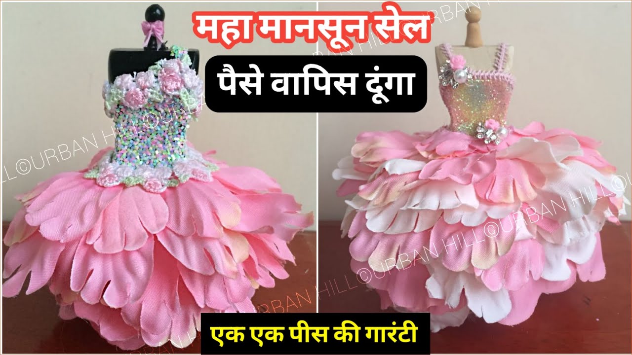 नानी पारी के फ्रॉक || Kid's Dress Manufacturer || Tanishq Dresses || Gandhi Nagar || Baby & Teen age