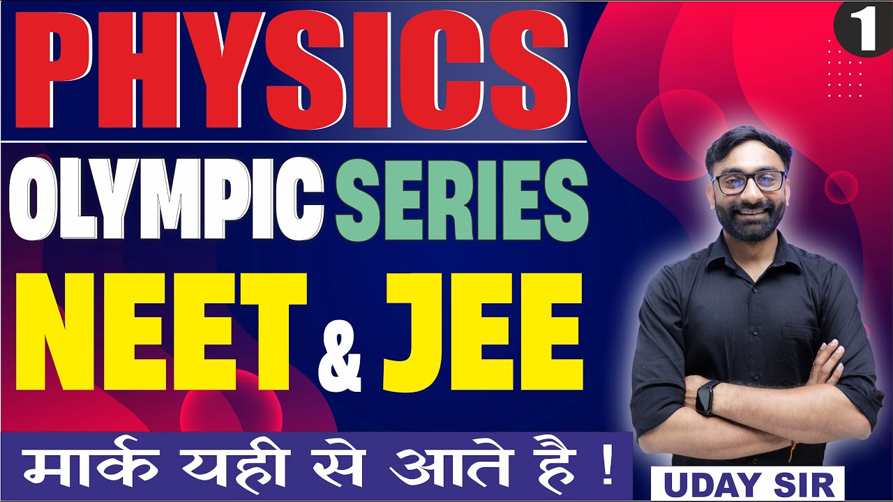 JEE & NEET FULL SYLLABUS IMP MCQ | PHYSICS (EM) | LEC-1 | UDAY SIR