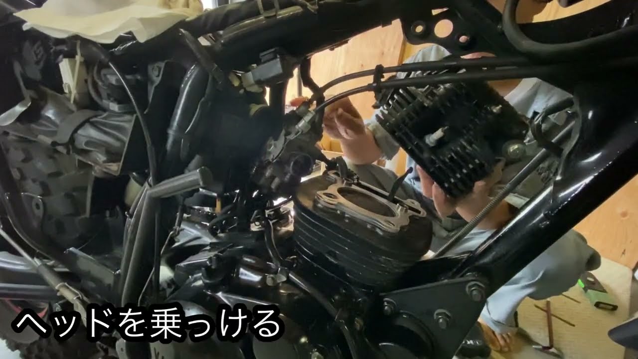 TW225 シリンダーガスケット交換