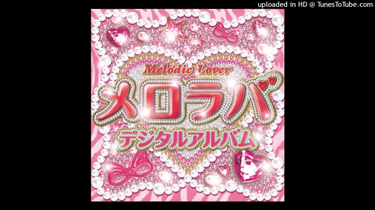 Happy Candy Magic ～シ・ア・ワ・セの道～ / 難波さき