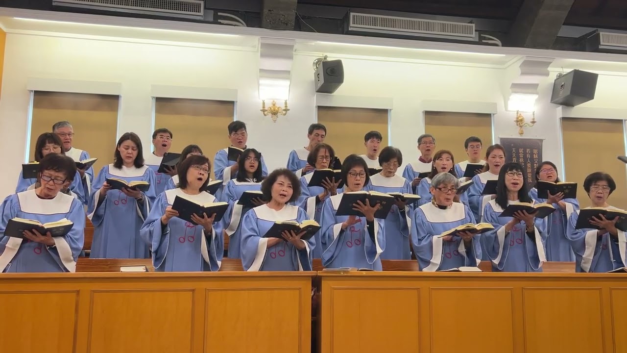 115/3/15 鼓巖教會 詩班獻唱 咱攏成做一家人