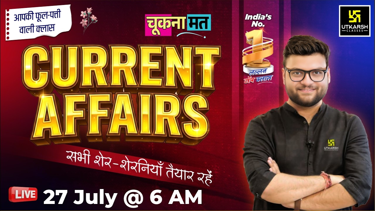 27 July 2026 Current Affairs | Episode 2135 | Current Affairs Today | Kumar Gaurav Sir