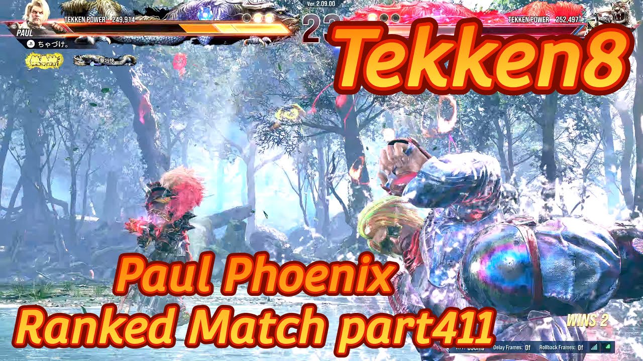 【Tekken8】Paul Phoenix Ranked Match part411【鉄拳8】