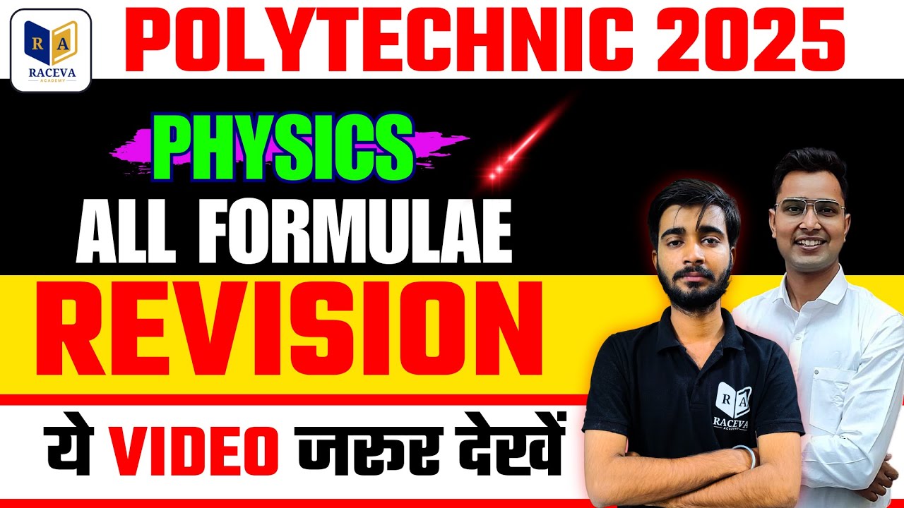 #Physics All #Formula Revision For #Polytechnic Entrance Exam-2025 #racevaacademy