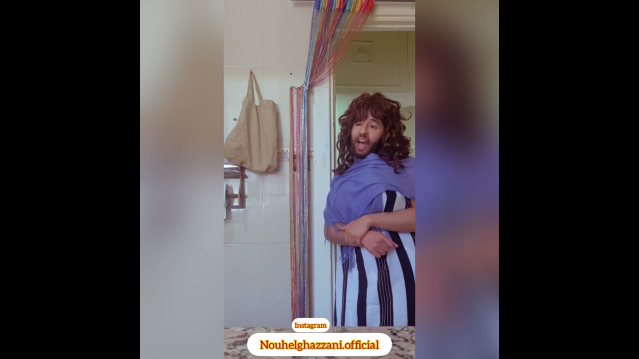 رجاء مشات للبحر / كلات زعلوك و شطحات