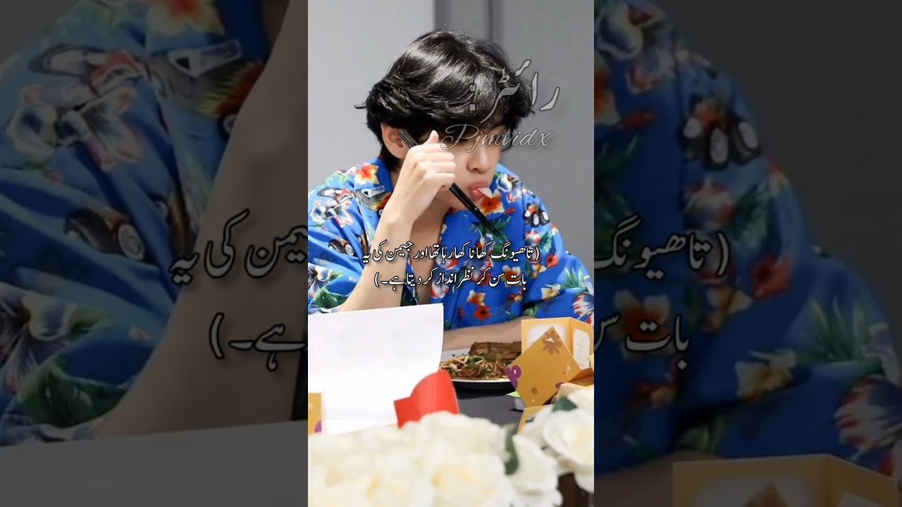 ( Wehshat-e-yaar ) Part-42. #taehyungff #mafia #btsarmy