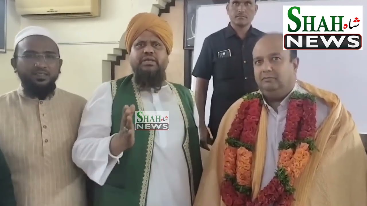 Farigane Nizami WA kul hind Sunni Ulama Masheq board ki Janib se Amer ali khan ku Theniyat #SHAHNEWS