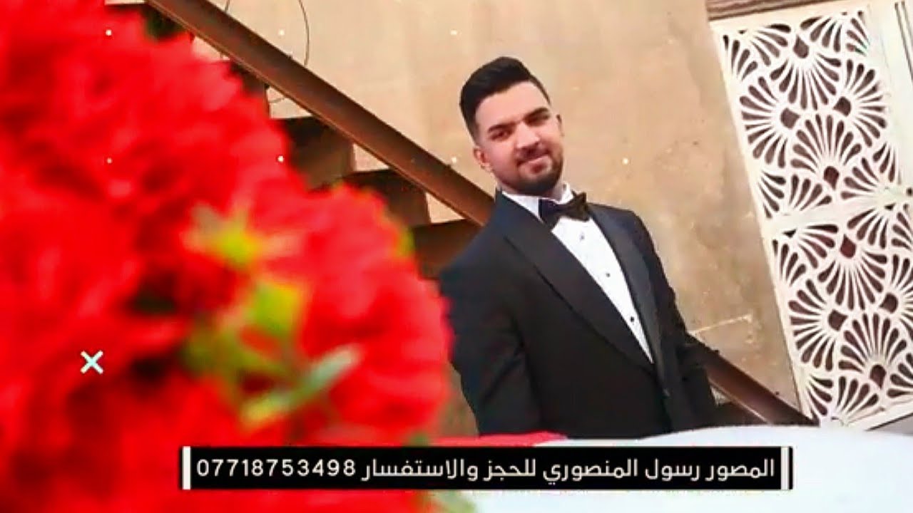 حفل زفاف //حسين كاظم //الف مبروك يستاهل السويعدي ٢٠٢٥